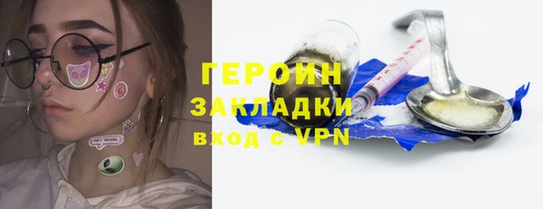 COCAINE Нефтегорск